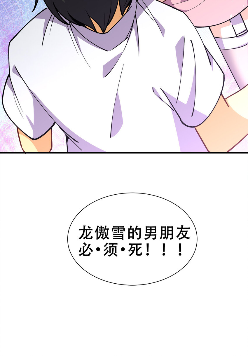 013 直接结婚就好了！19