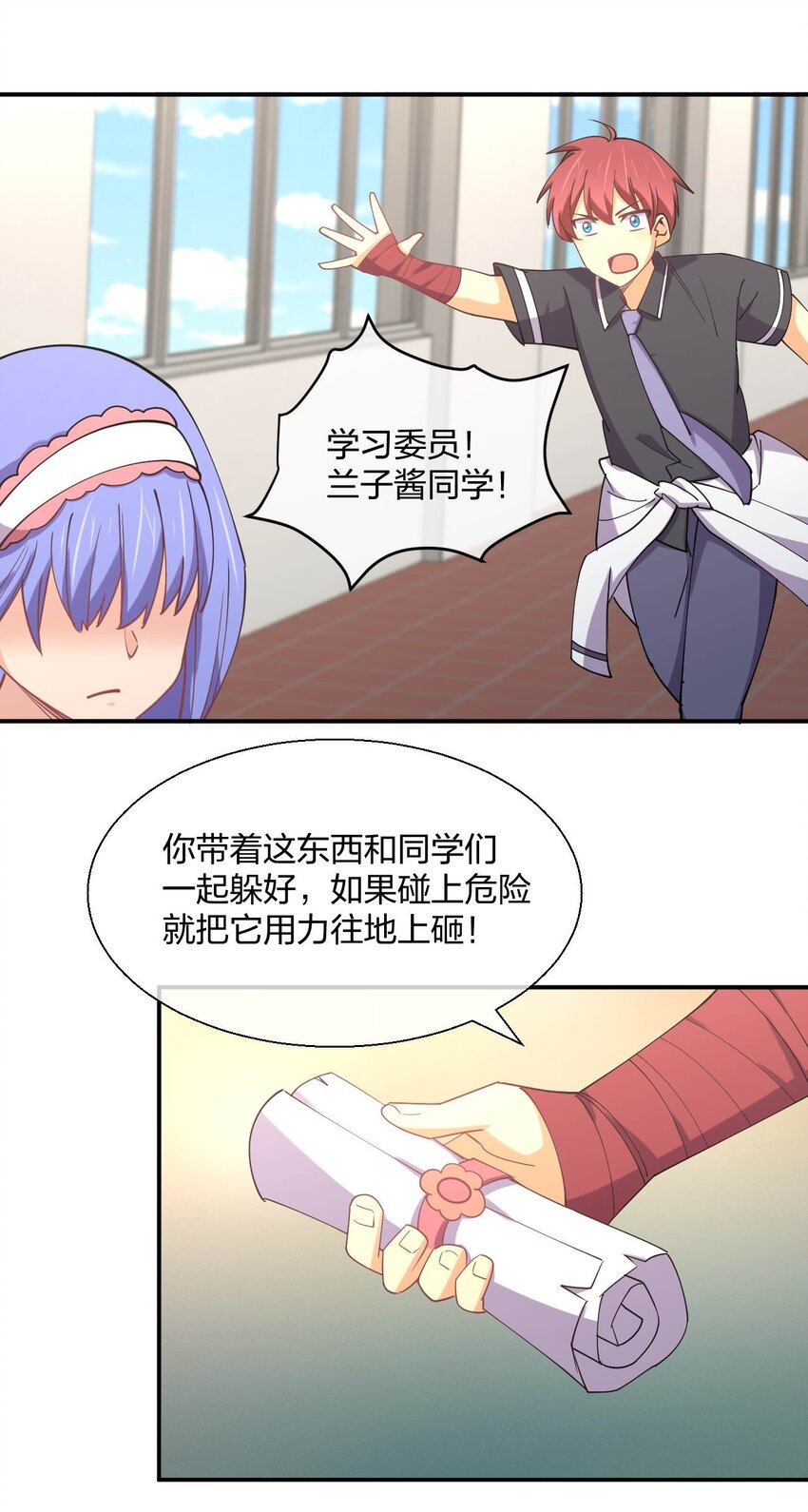 058 我~摔~倒~了~62