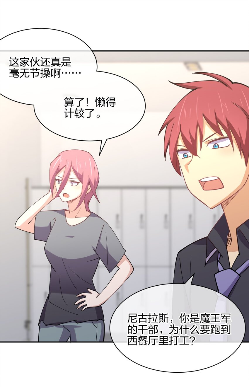 046 三个魔法师60