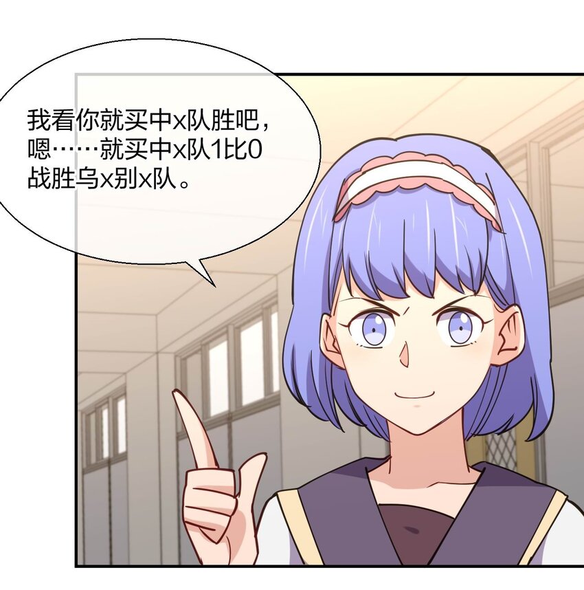 059 入侵！入侵！50
