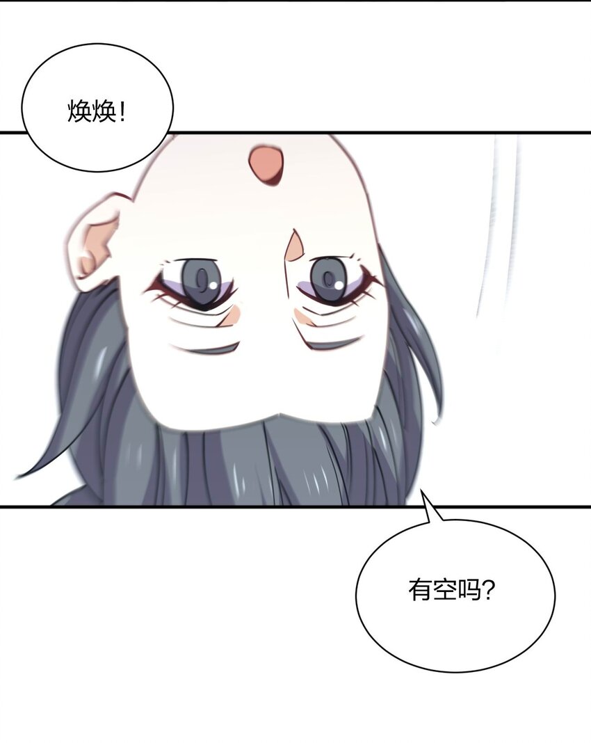 074 中了爱情的毒25