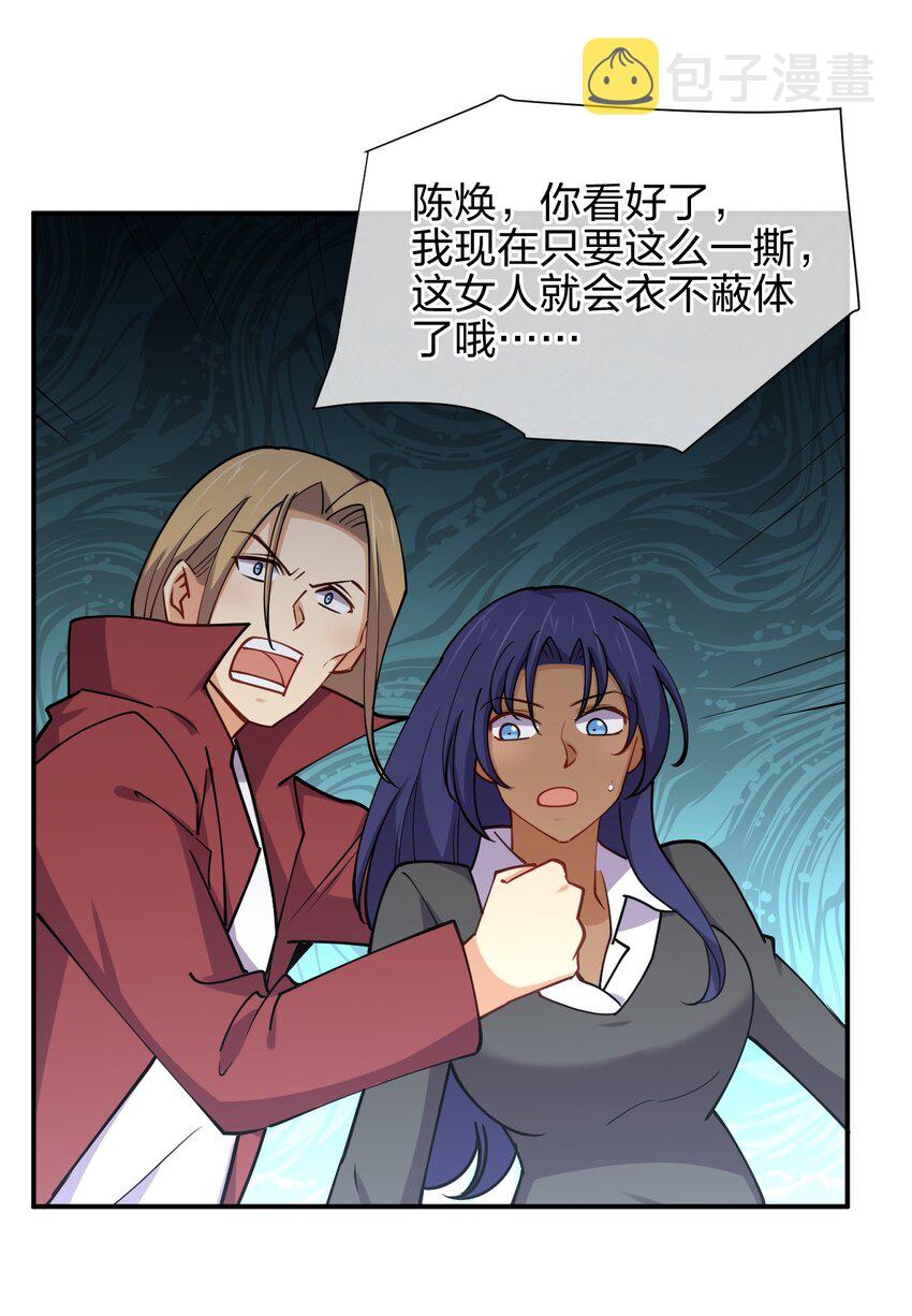 029 乱入的兵王13