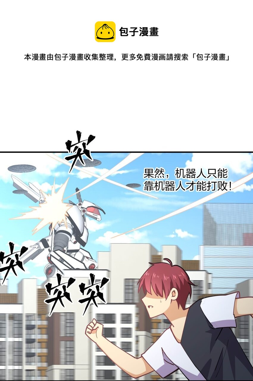 066 再度来袭！56
