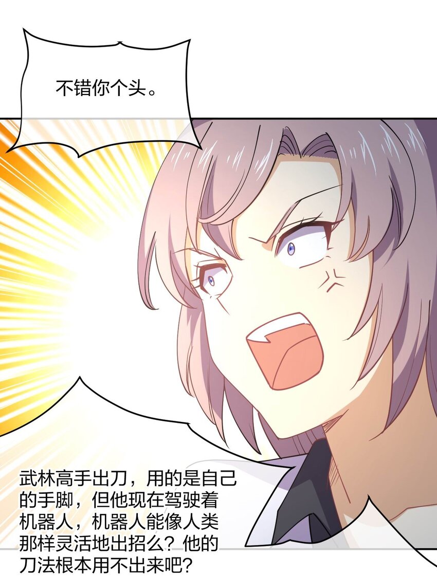 062 真正的王牌45