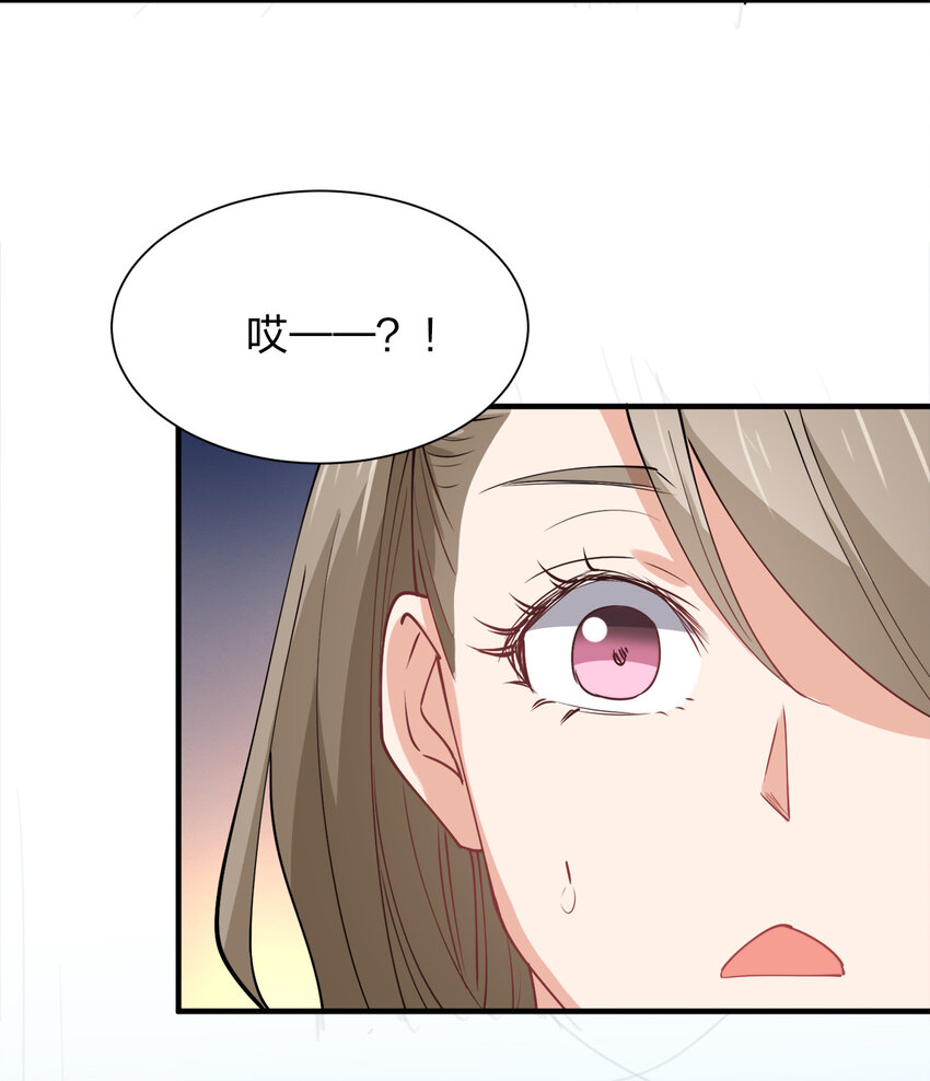 009 证明一下我是男人！57