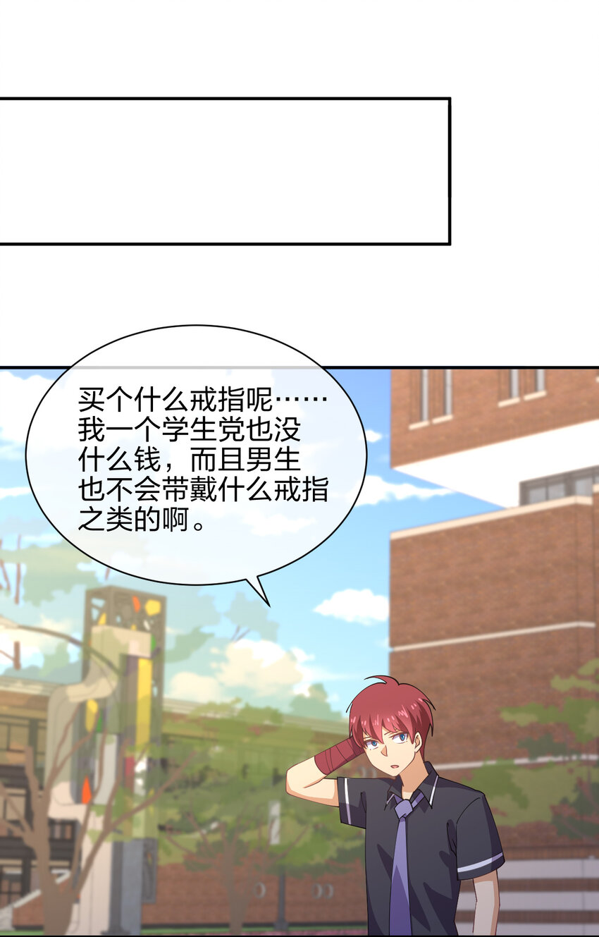 026 中二魔戒43