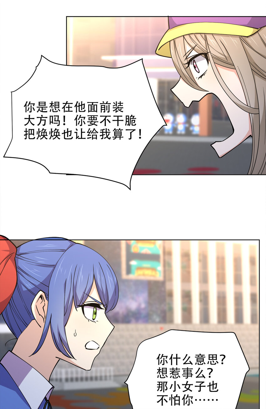016 神秘老人与神秘组织10