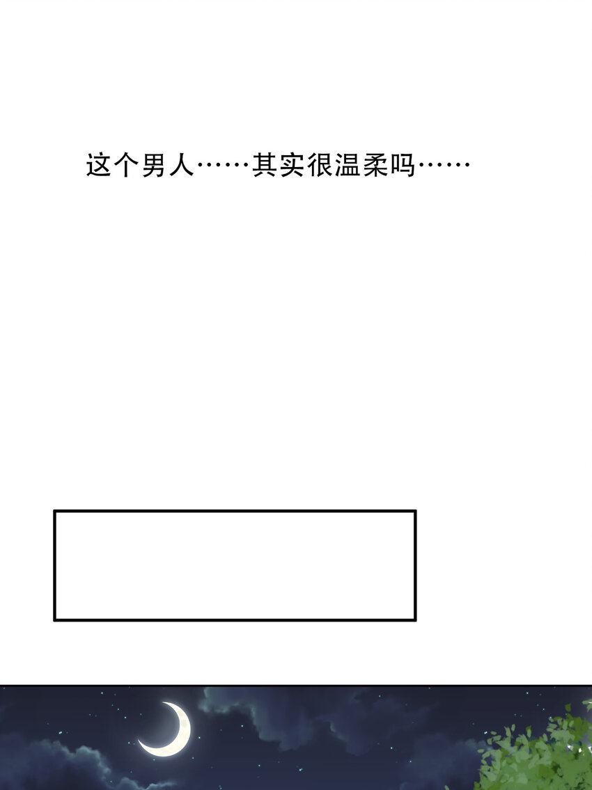 024 养成第二步43