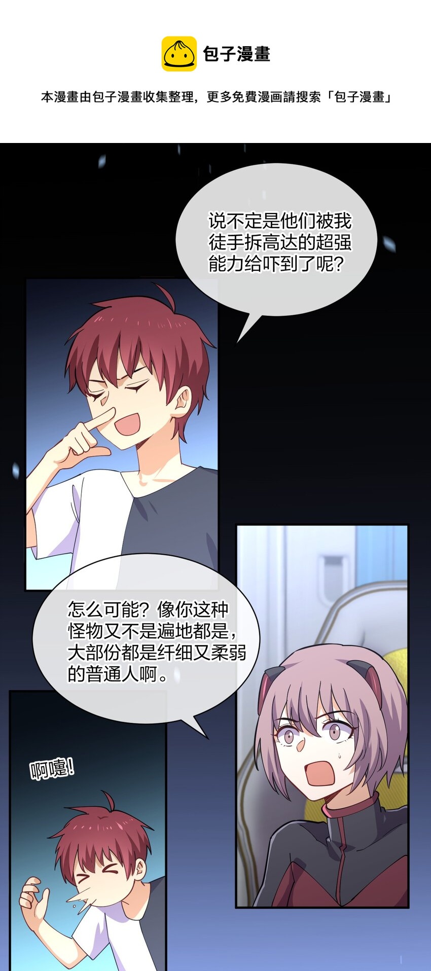 068 凯旋49