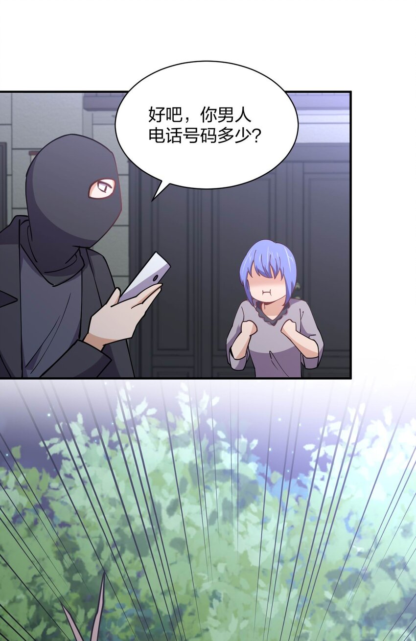 073 土豪与情人41