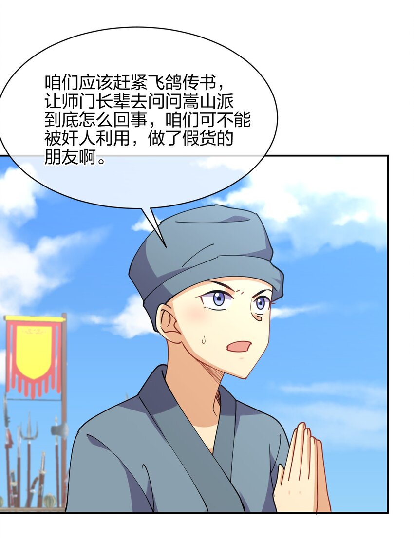 049 弃明投暗4