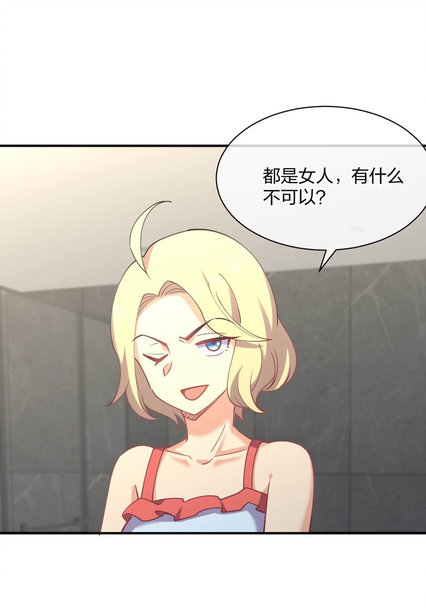 057 计划破坏者22