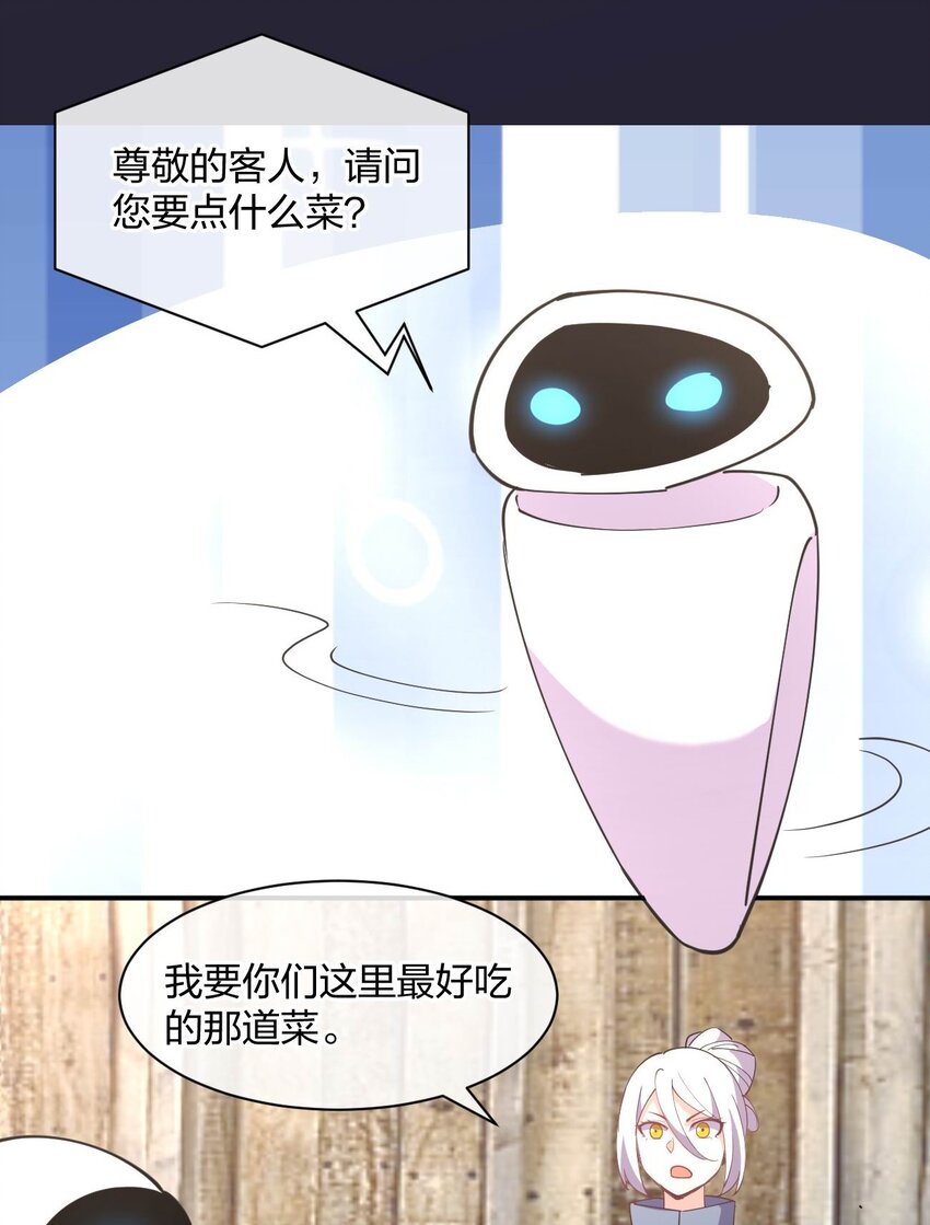063 成为驾驶员65