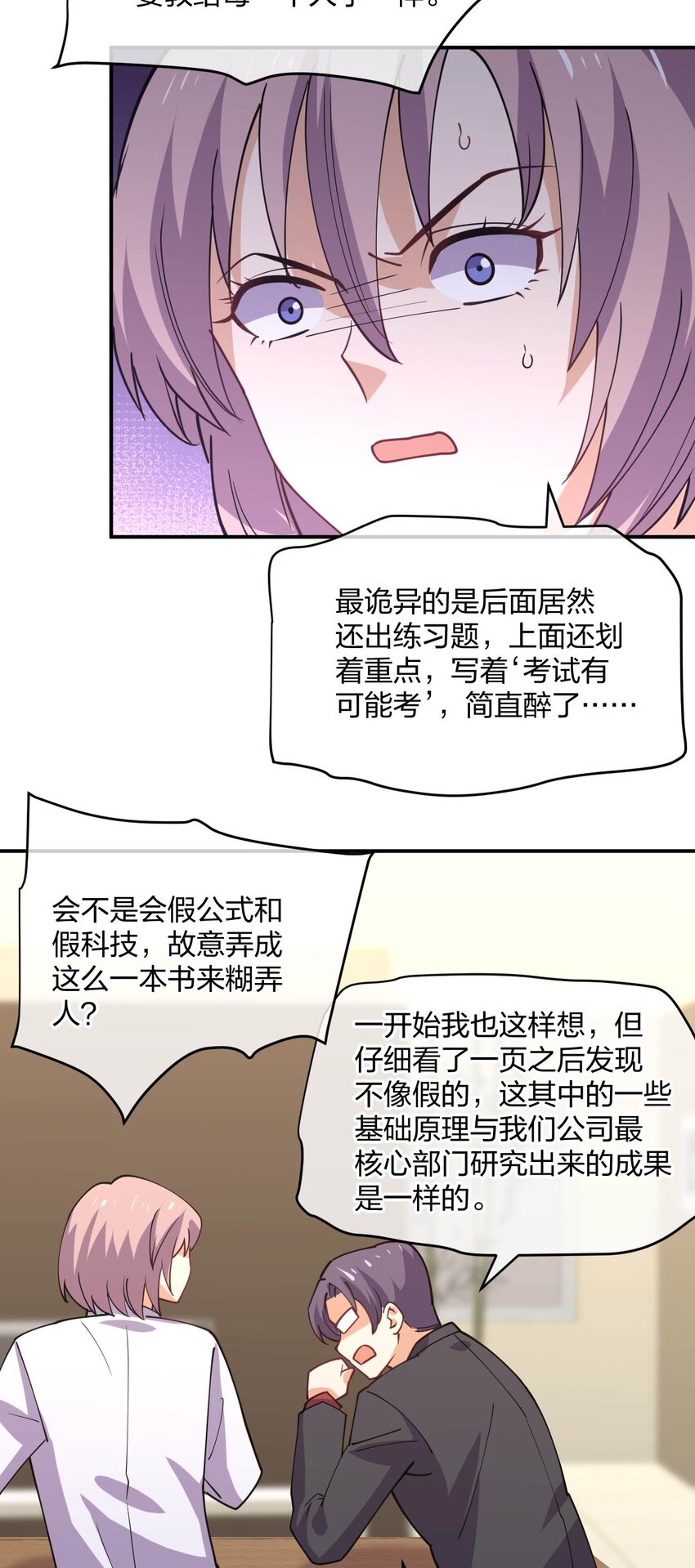 069 战后53