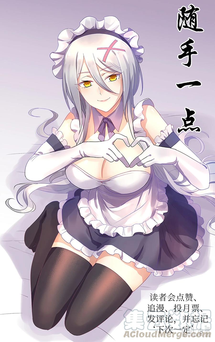 034 集体穿越57