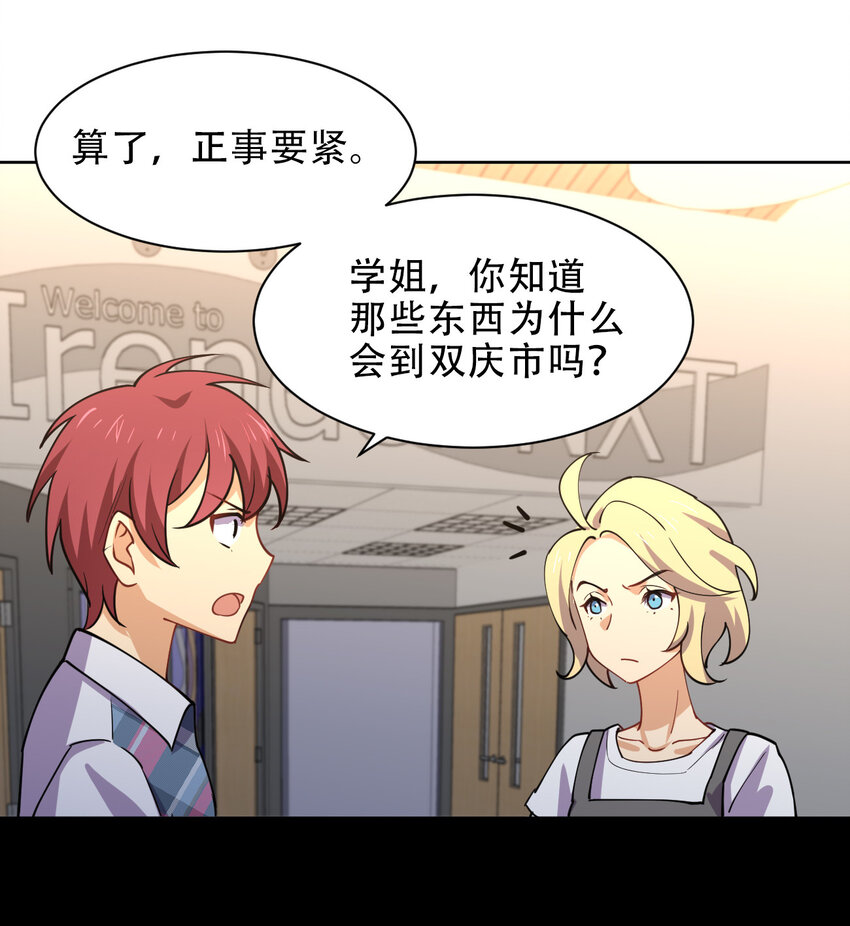 020 女勇者莎瓦娜19