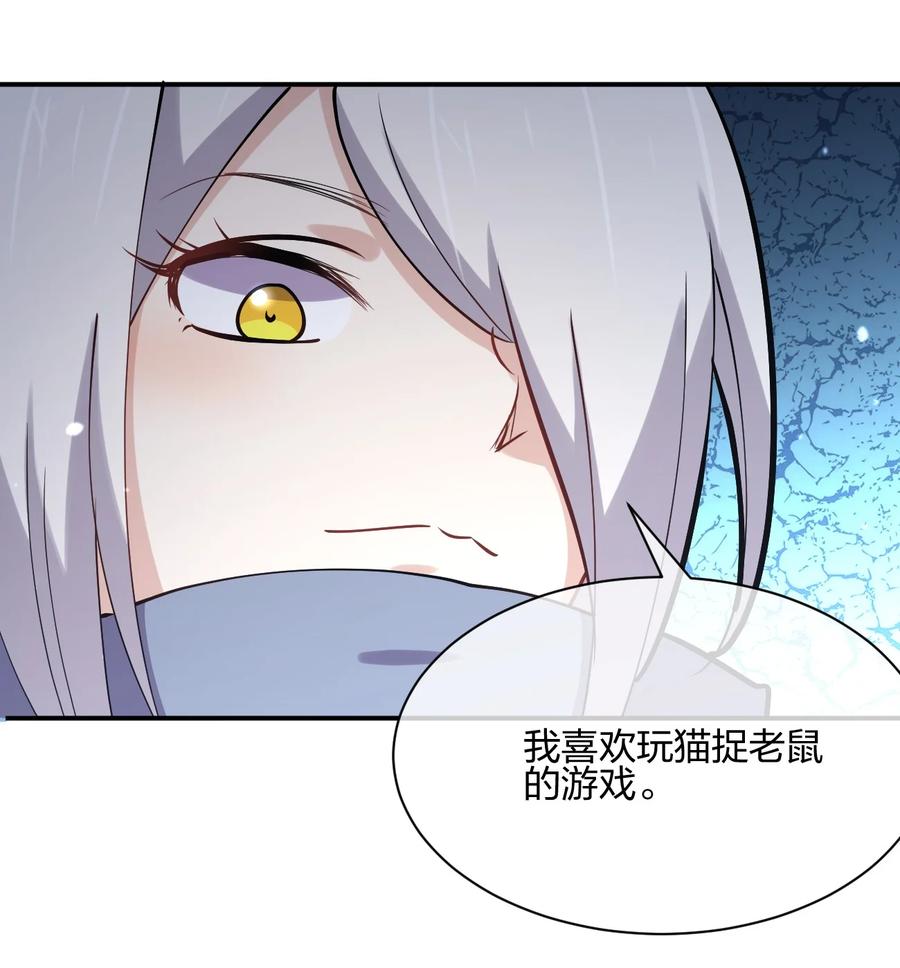 038 守夜29