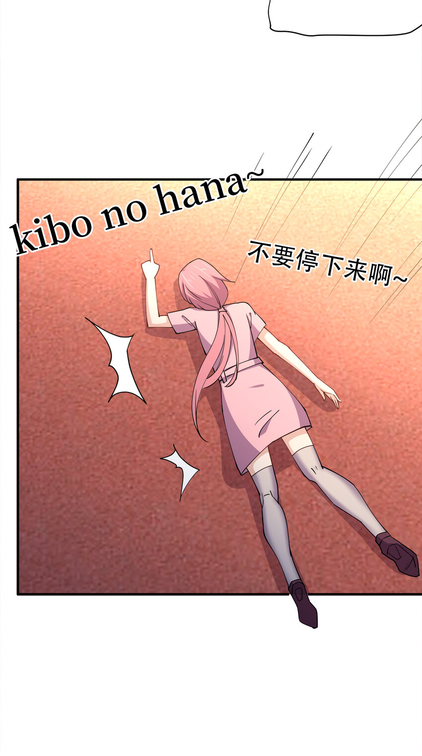 013 直接结婚就好了！48