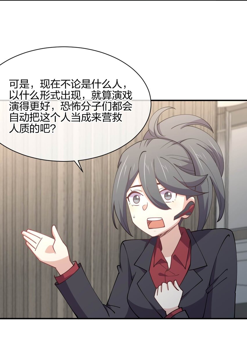 054 召唤！亡者军团！3