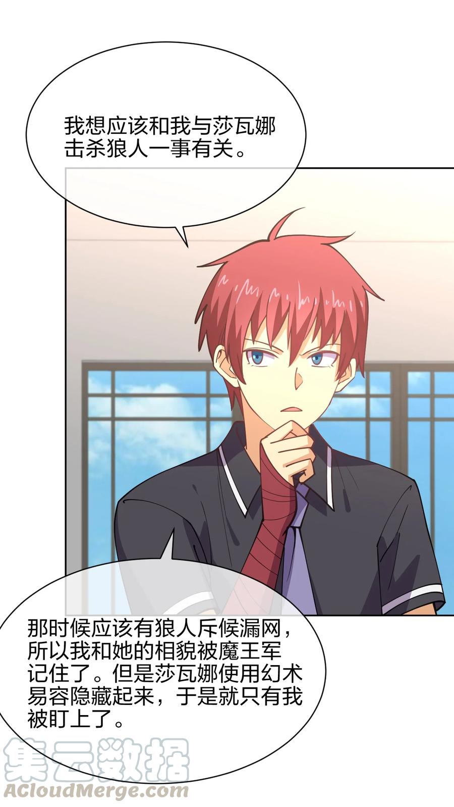 032 钓鱼执法？贴身保护！6