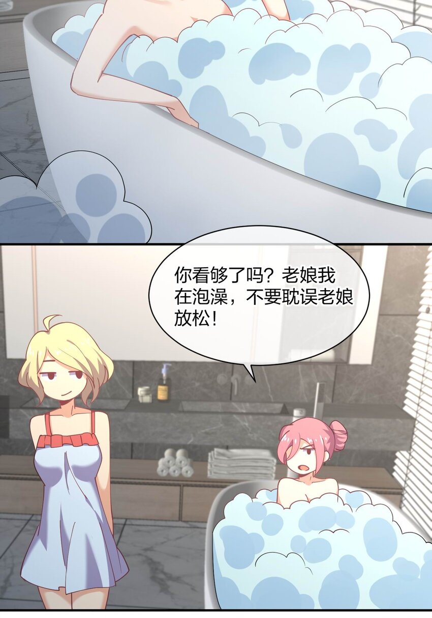 057 计划破坏者39