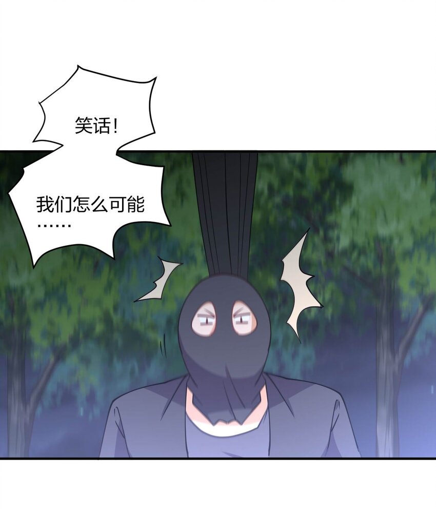 073 土豪与情人69