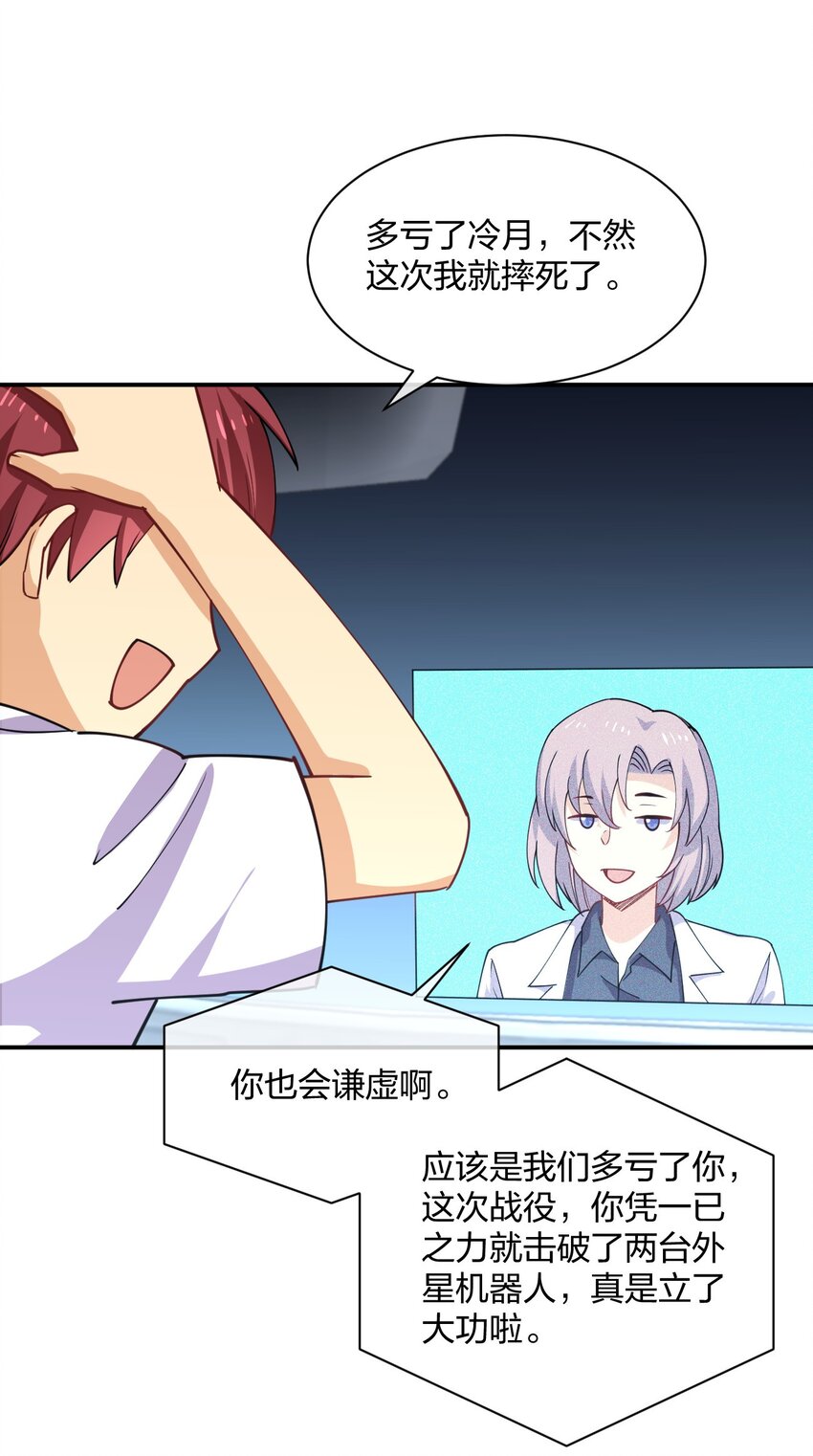 068 凯旋56