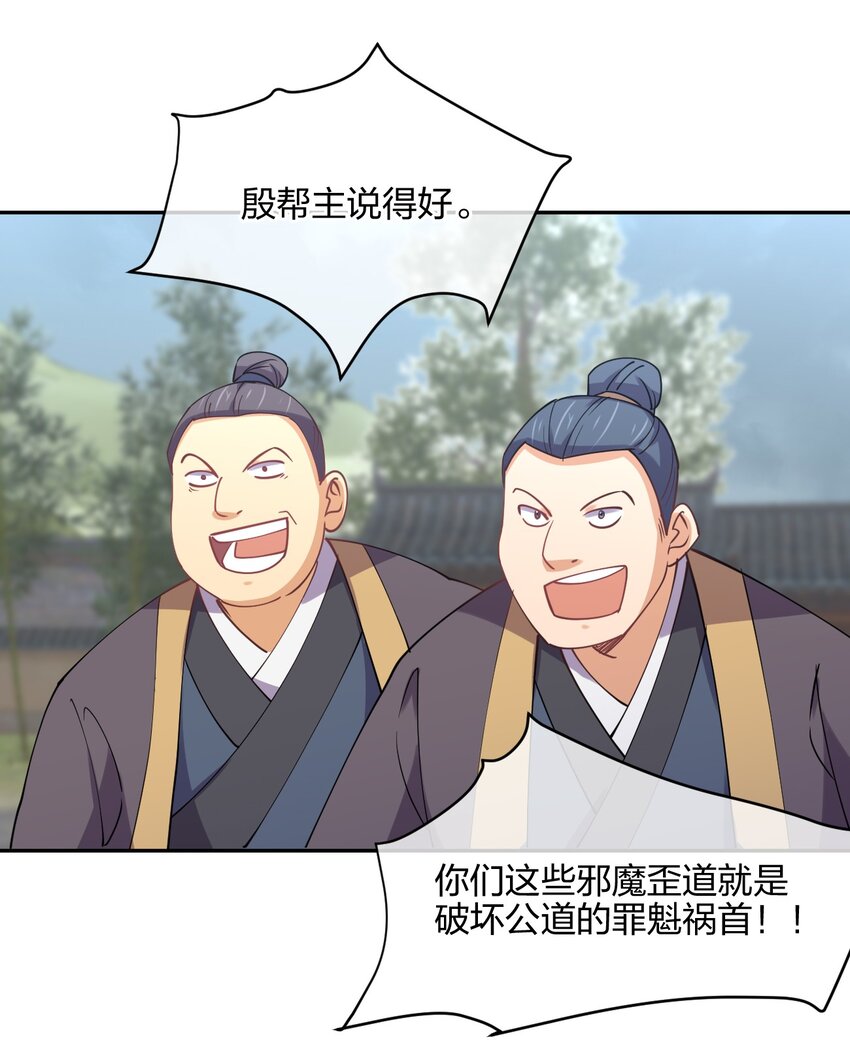 048 真假大师兄8