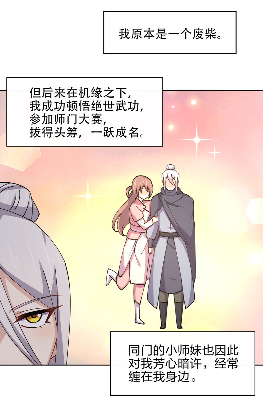 024 养成第二步61