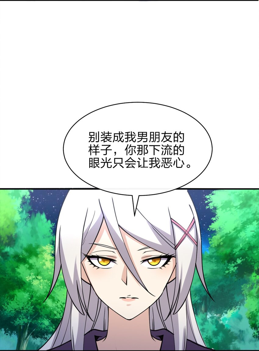 030 用力一拳67