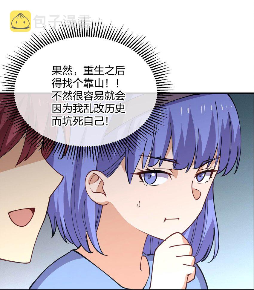 069 战后13