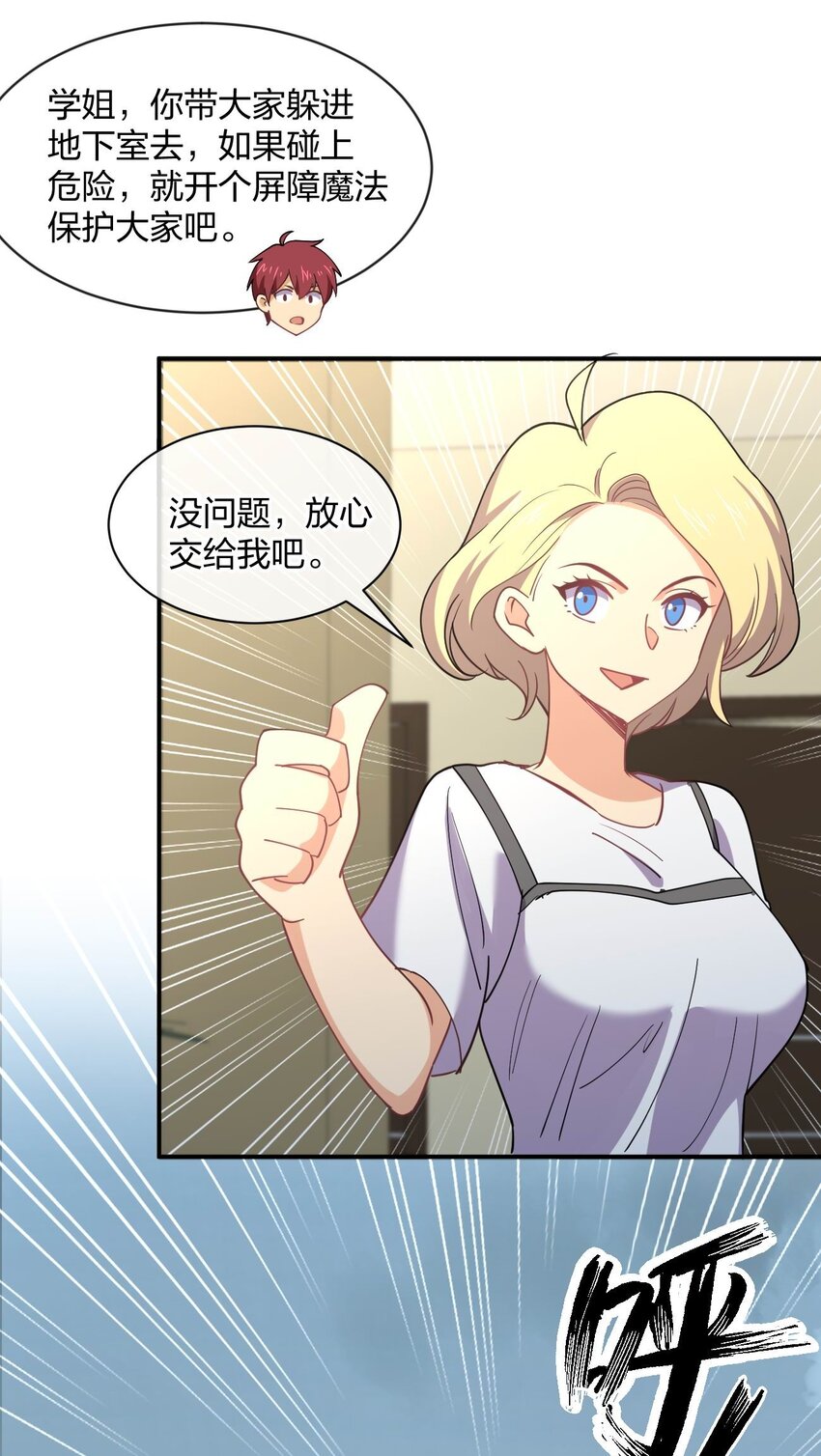 066 再度来袭！48