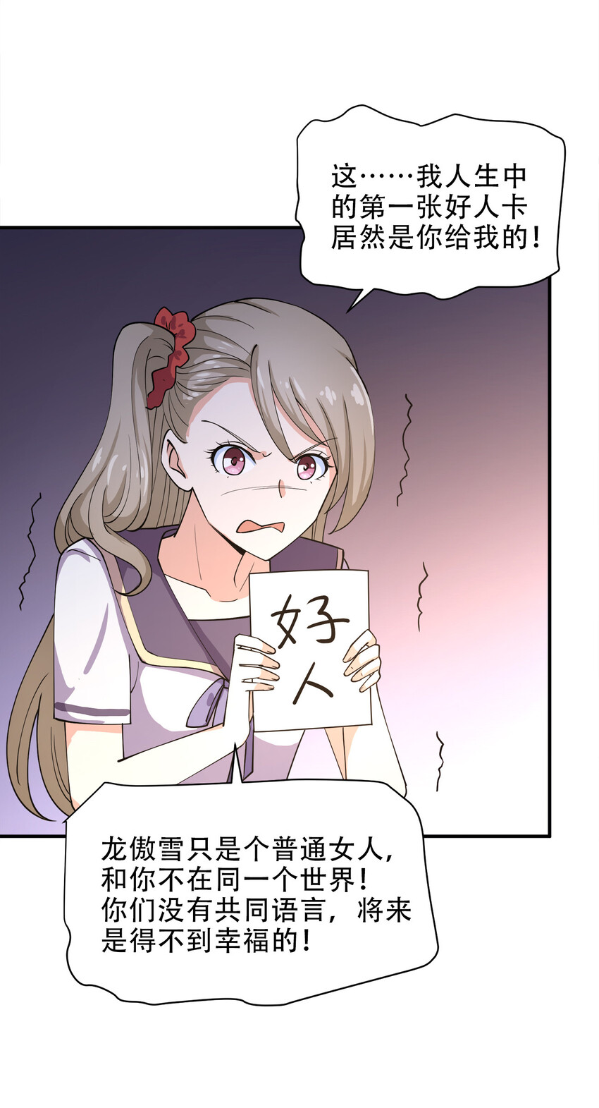 014 风水轮流转2