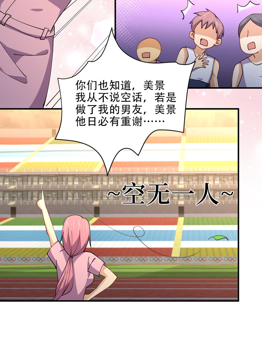 013 直接结婚就好了！45