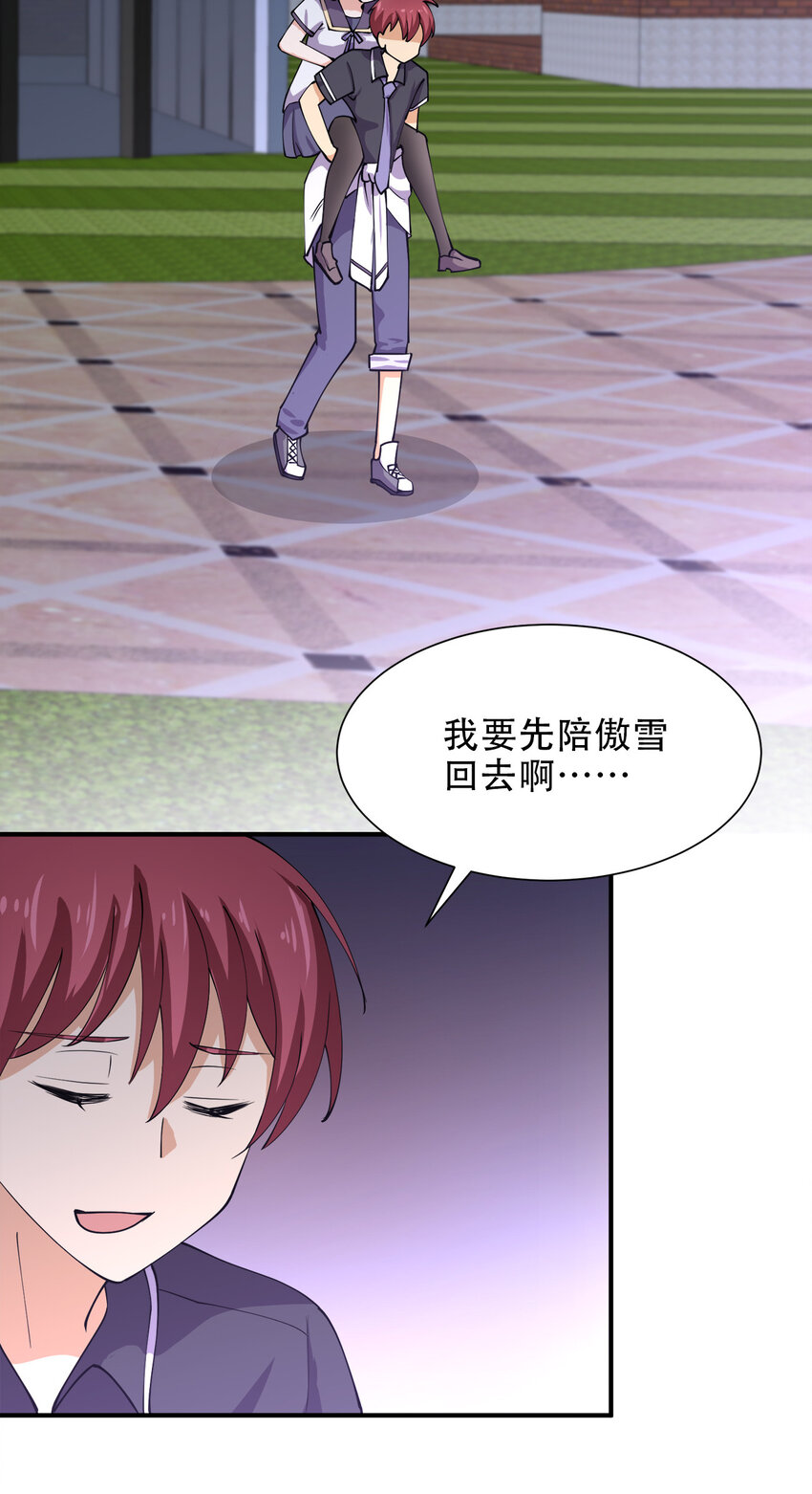 014 风水轮流转49
