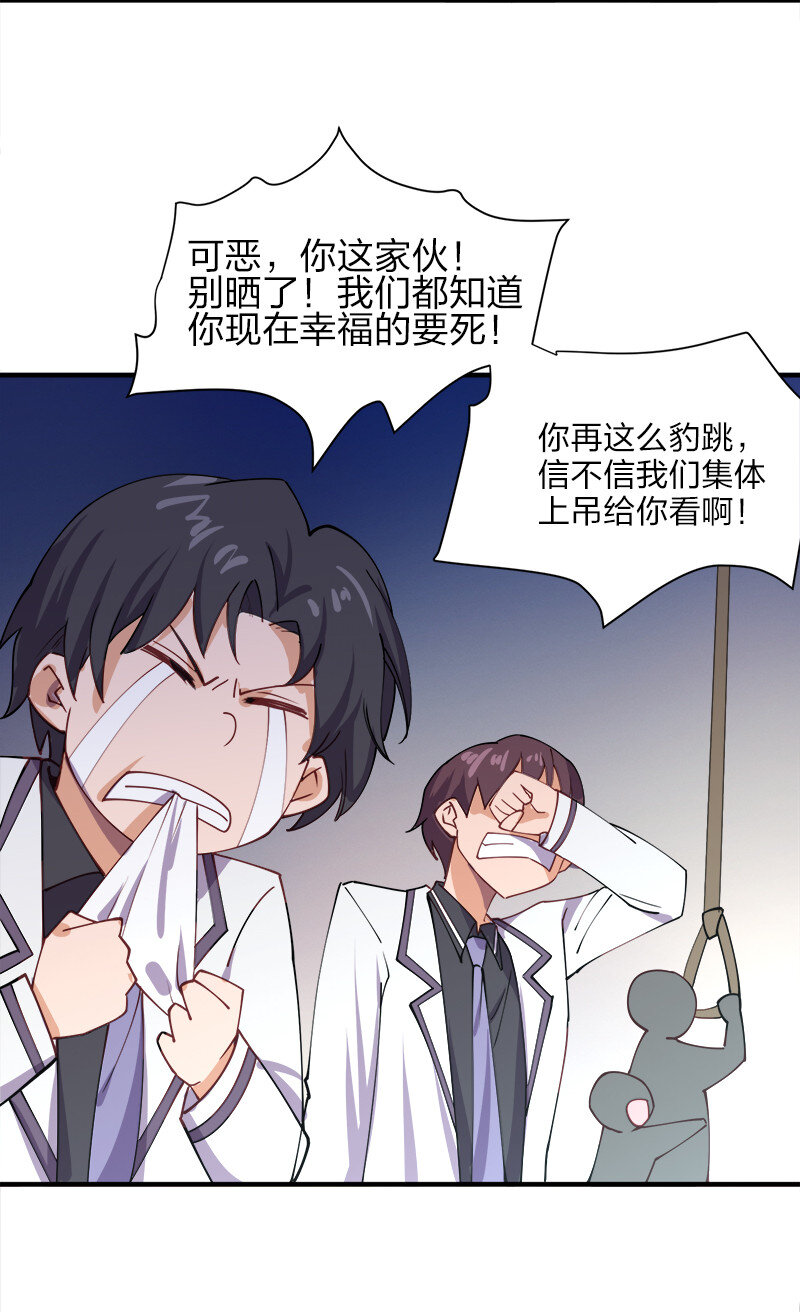 002 就算是系统也杀给你看！22