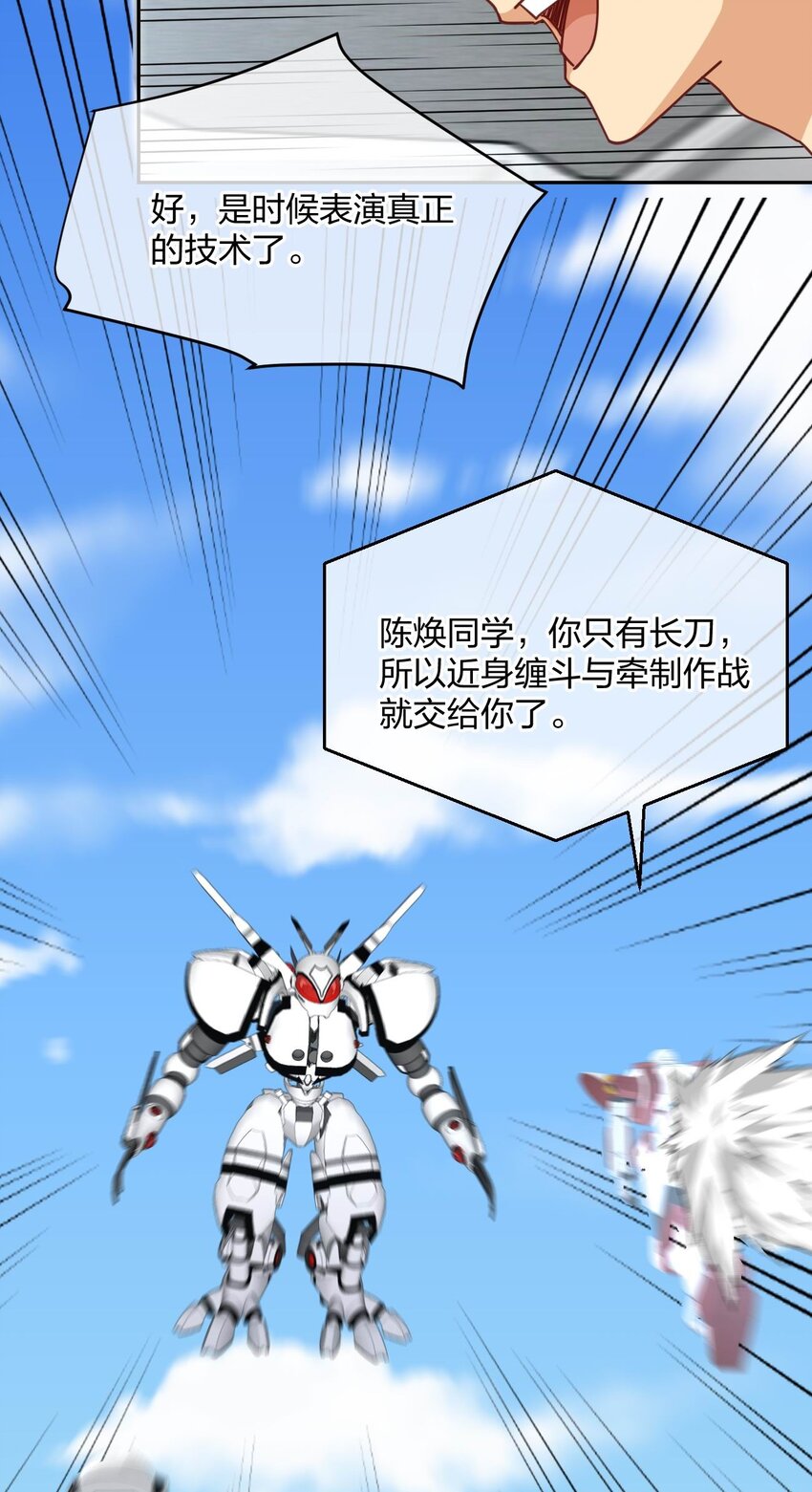 062 真正的王牌62