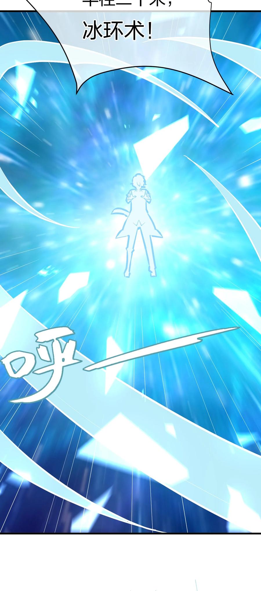 037 龙傲天登场！34