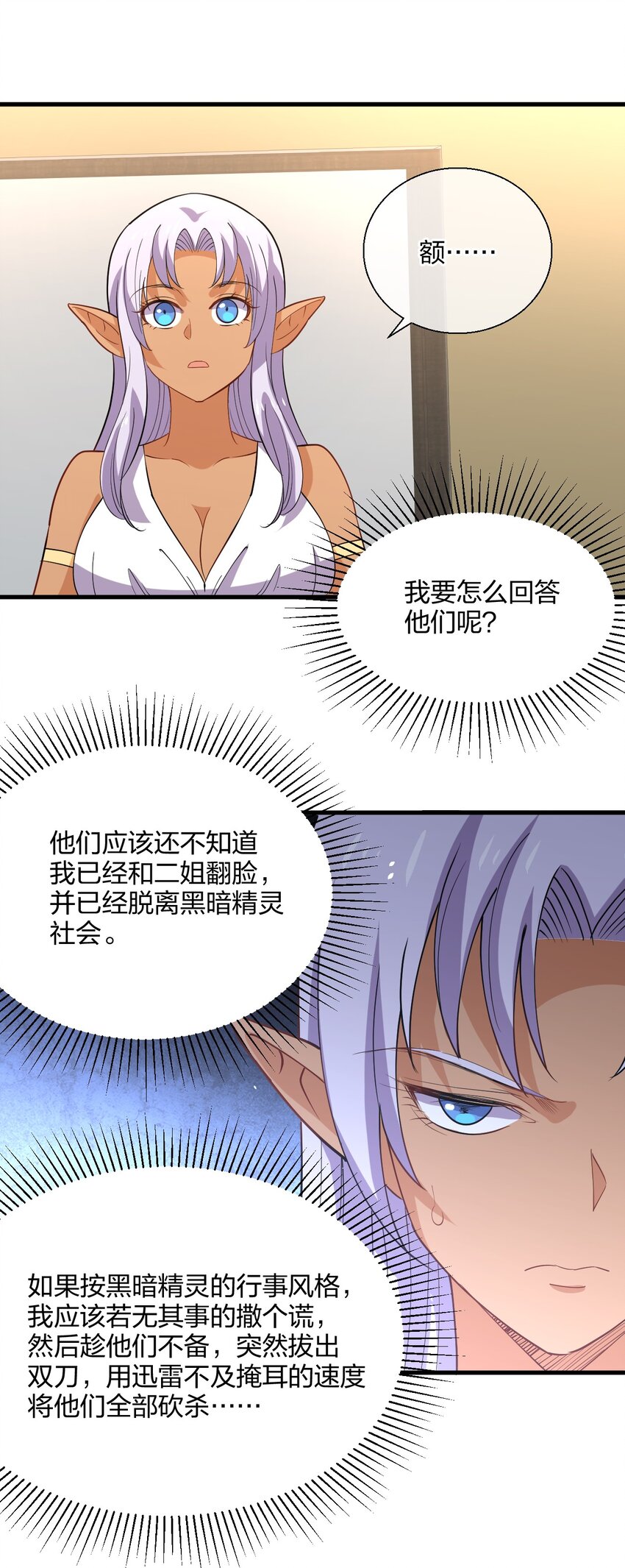 043 虚空生物35