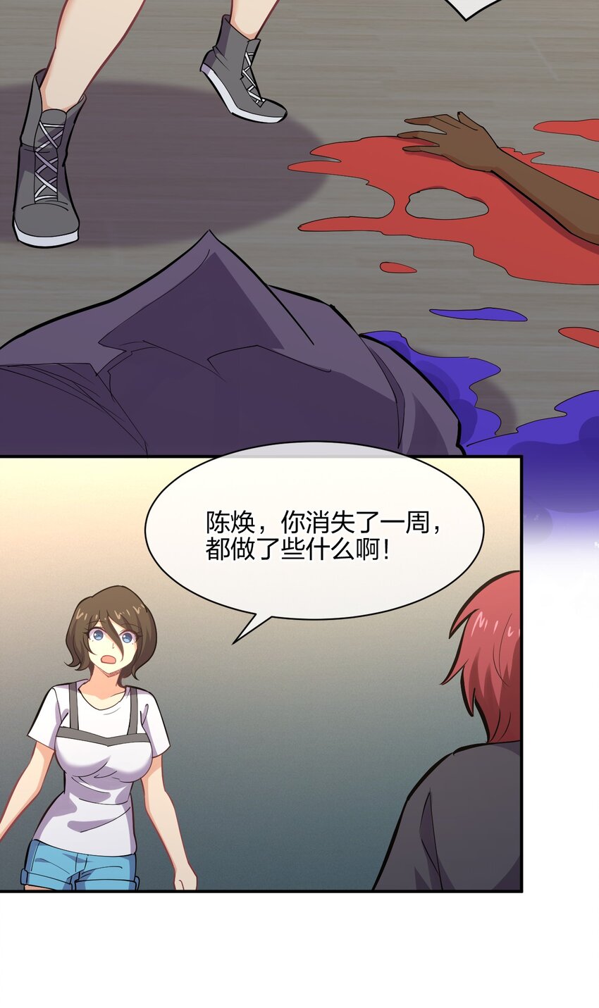 044 同居别墅4