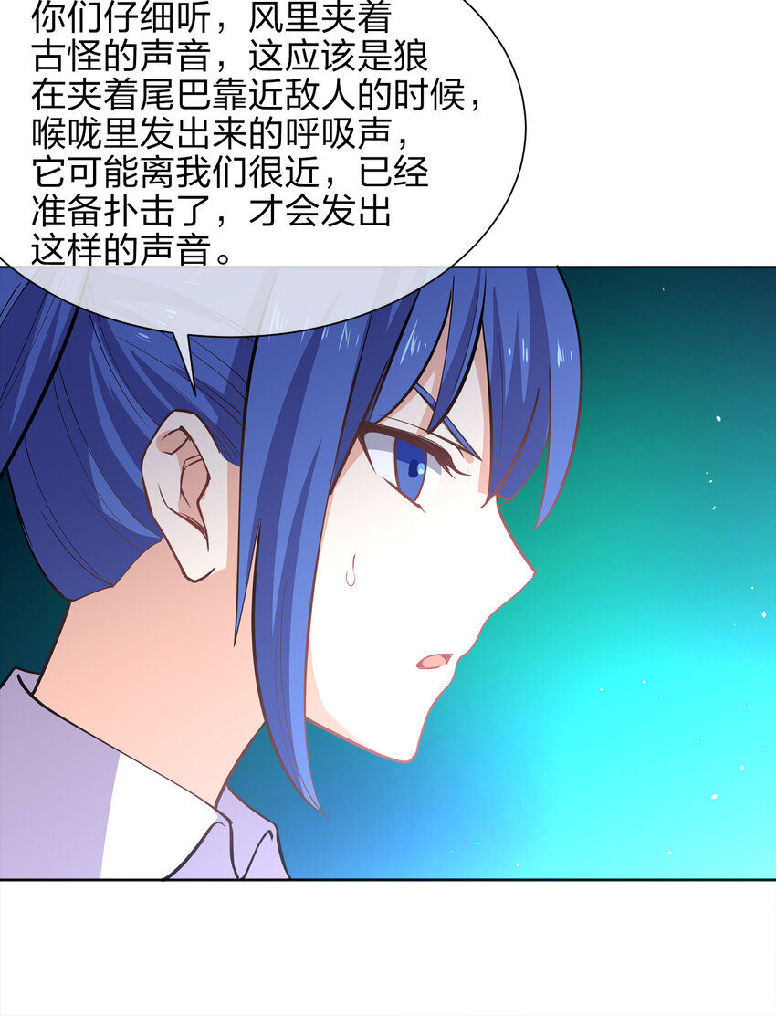 017 是个狼人39