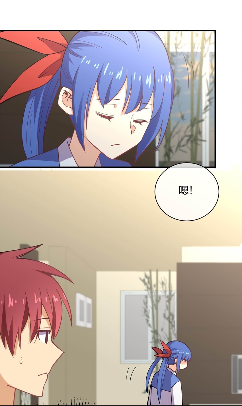 055 三妻四妾？！15