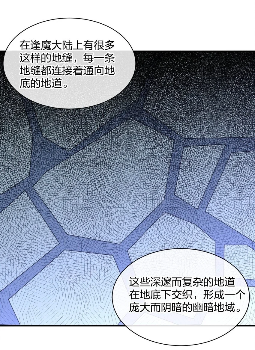 079 女权社会？52