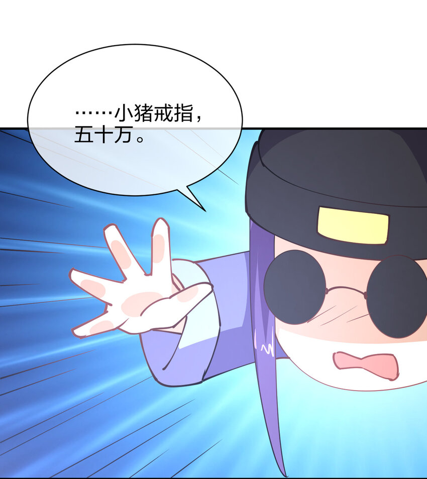 026 中二魔戒49