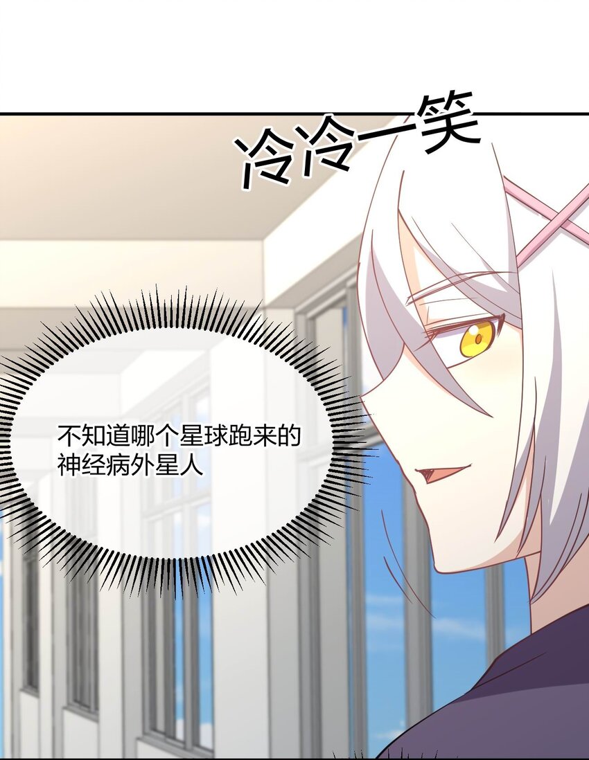 058 我~摔~倒~了~66