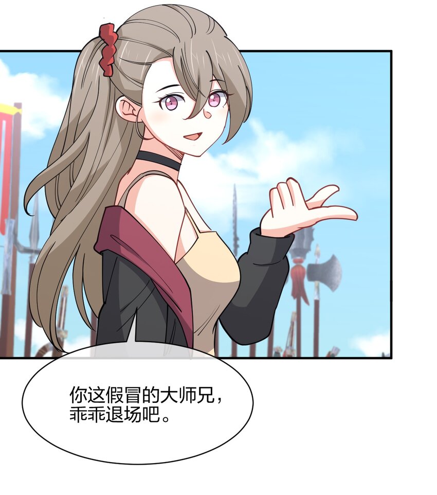 049 弃明投暗45