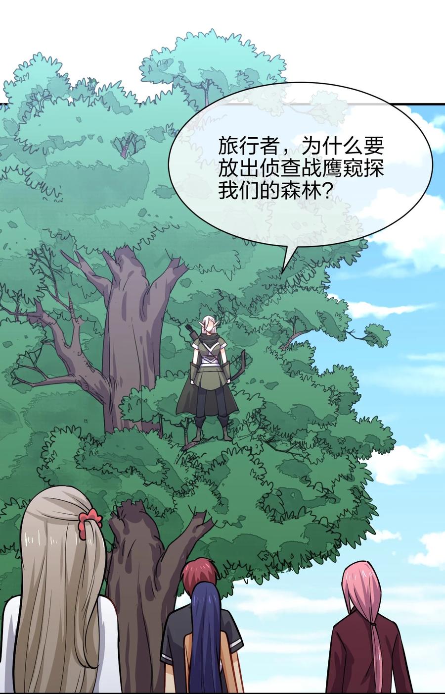 036 黑暗精灵53