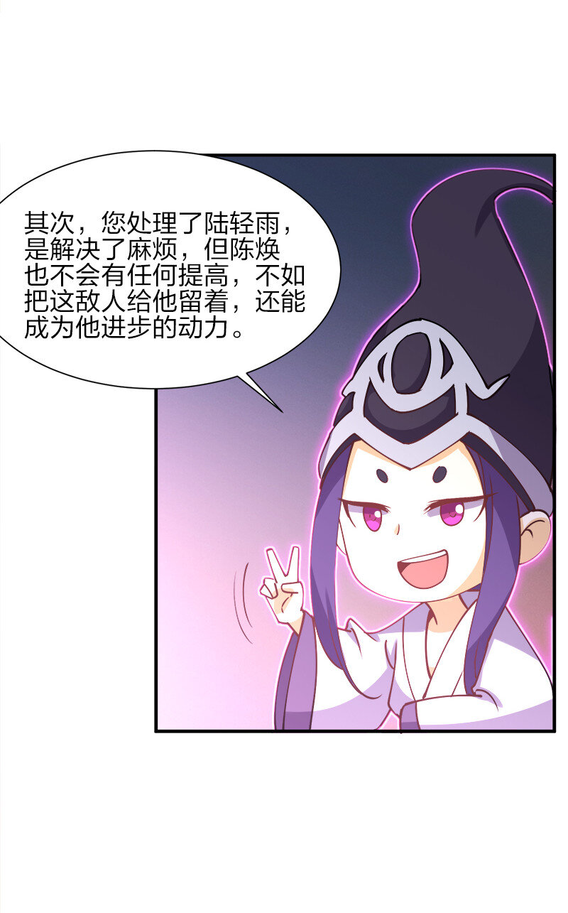 005 给男朋友找本秘籍！7