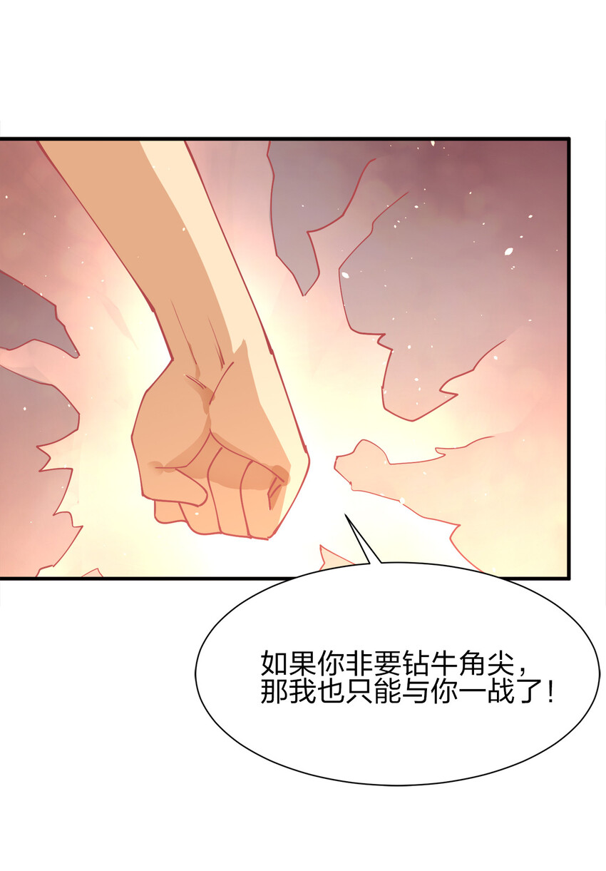 009 证明一下我是男人！63