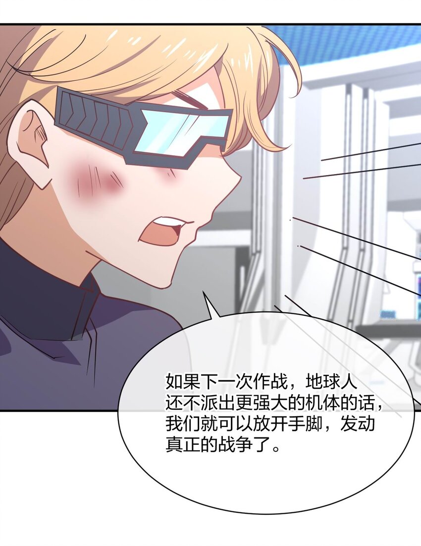 065 突破进展81